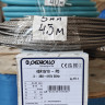 Скважинный насос Pedrollo 4SR10/10-PD - Насос Pedrollo 4SR 10/10 и комплектующие для монтажа