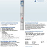 Скважинный насос Pedrollo 4 SR12/23-N - Pedrollo 4 SR12/23-N