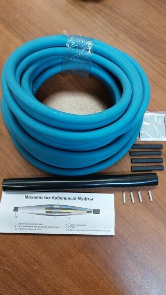 Муфта термоусадочная с герметиком 4х1,5-4мм, 4ПСТ-1-4 для любой изоляции Муфта   соединительная  термоусадочная  для  кабеля в 
резиновой и  пластмассовой  изоляции
В состав комплекта входит :
Гильзы медные луженые -4 шт,
Термоусадочные изолирующие манжеты - 4 шт,
Трубка -кожух термоусаживаемая с клеем-1 шт
Герметик заполнитель - 1 шт