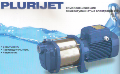 Многоступенчатый насос Plurijet 5/200-N ​Многоступенчатый   самовсасывающий насос Plurijet 5/200-N применяется для перекачивания химически неагресcивных
жидкостей, для перекачивания воды в которой присутствует воздух.
Мощность 1800вт,
Напряжение 380в,
Производительность Qmax- 12.0 м3/час
Напор ,max- 72 м